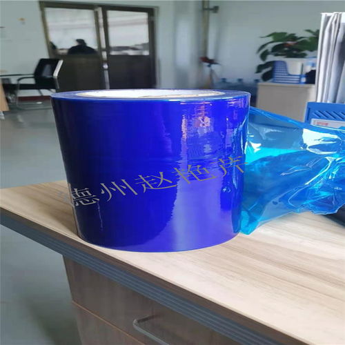 德州保美塑業(yè)定制 圖 石材保護膜廠家 無錫保護膜廠家