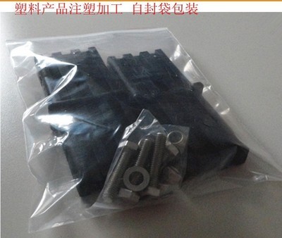 黃山安達(dá)爾塑業(yè) 為您定做風(fēng)電設(shè)備塑料注塑件及多樣化塑膠零件