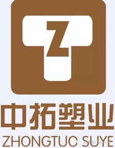 青島中拓塑業(yè)與您相約2016上海國(guó)際包裝展 共創(chuàng)塑業(yè)新未來